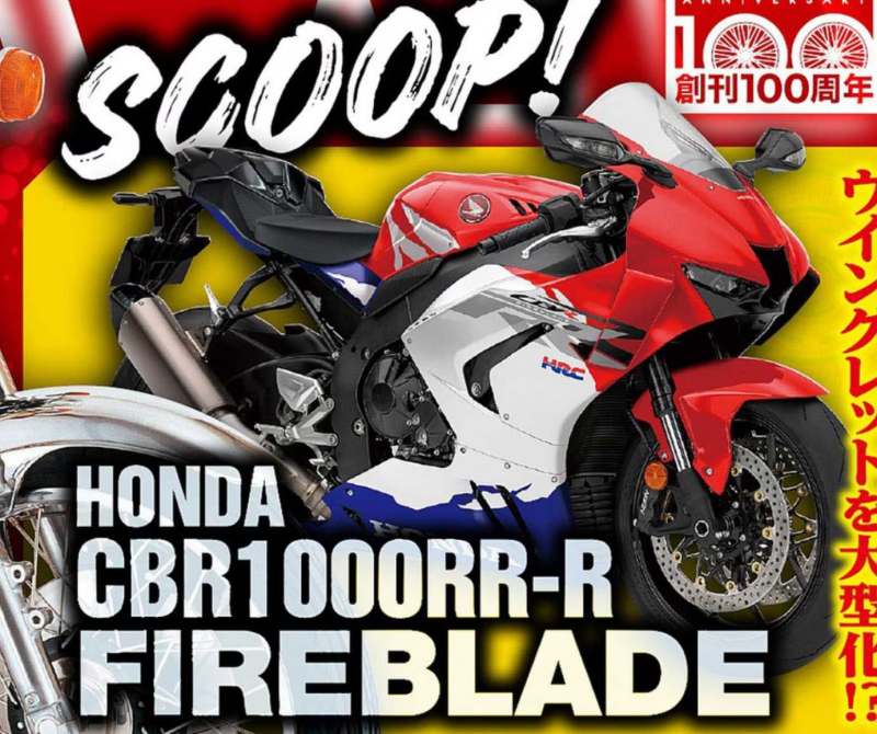 Rumors Honda CBR1000RR-R 2024