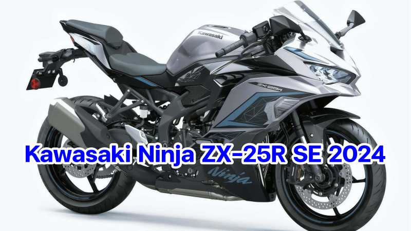 2024-kawasaki-ninja-zx-25r---metallic-phantom-silver-and-ebony---front-right-angle-view