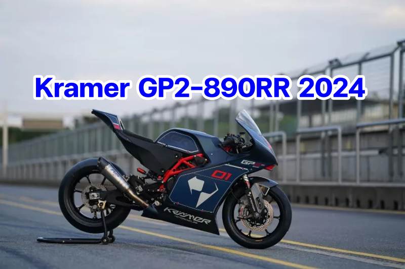 2024-kramer-gp2-890rr-2