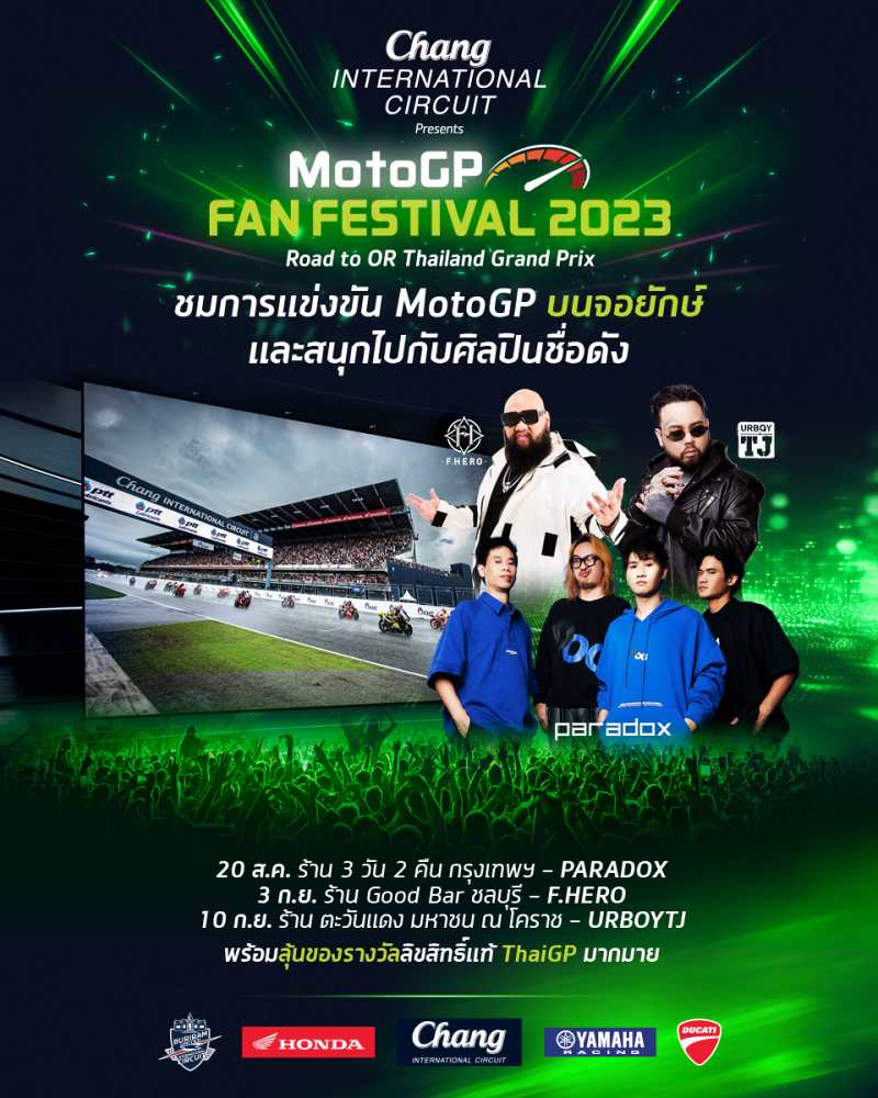 _MotoGP Fan Fest 2023-0