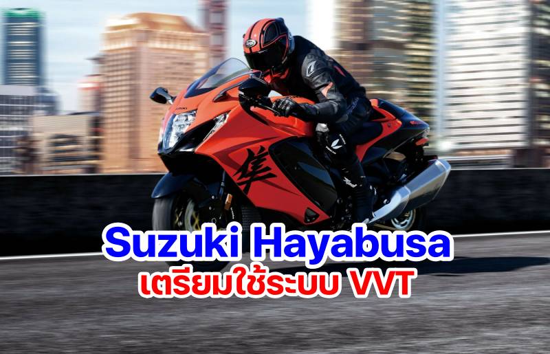 Suzuki VVT Hayabusa-3