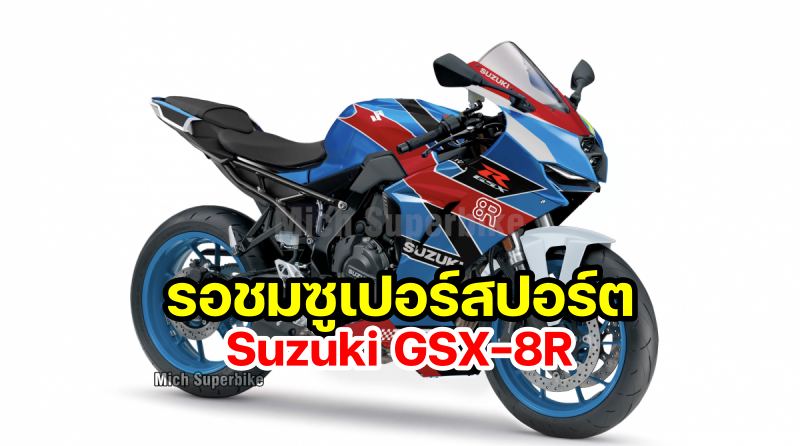 Suzuki GSX-8R Render-2