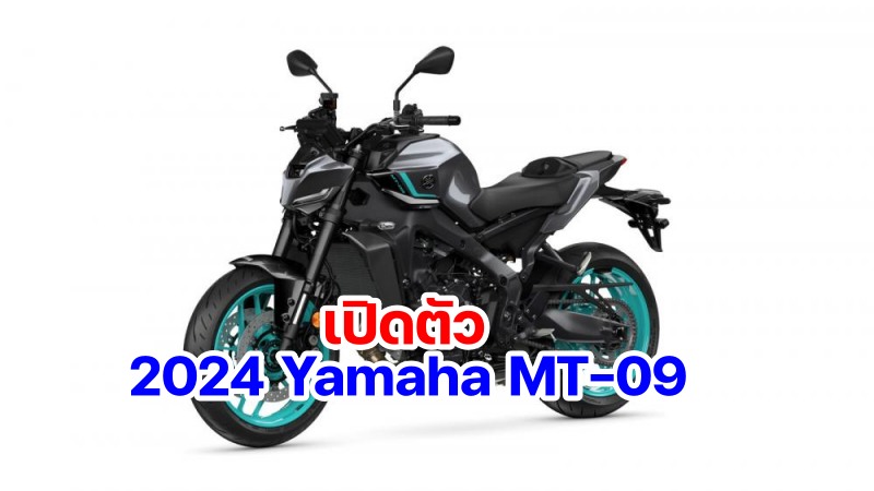 Yamaha MT-09 2024-4