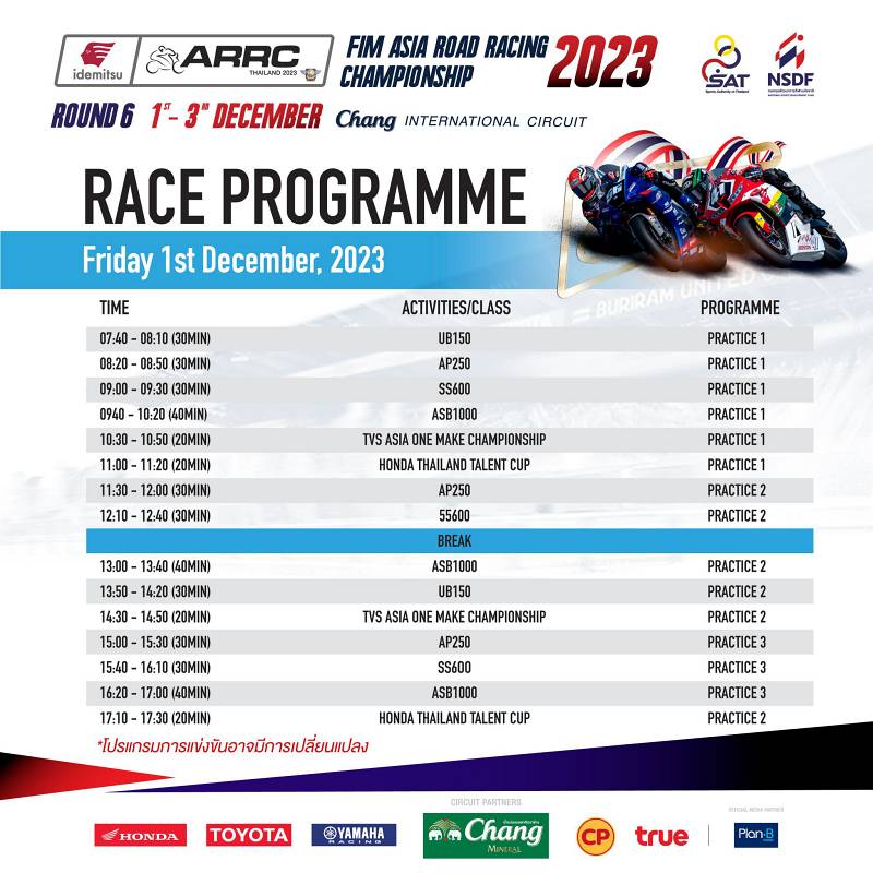 _Schedule Asia Road Racing 2023 Final-1