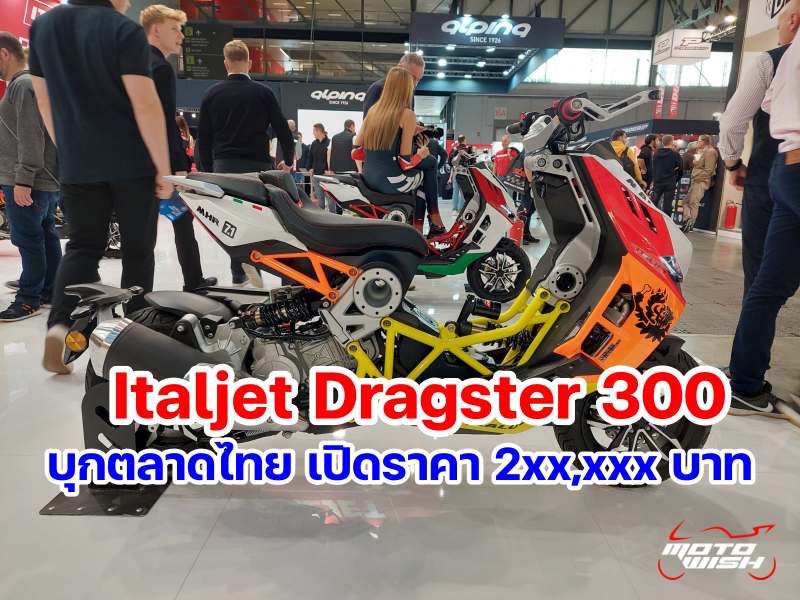 Italjet Dragster 300-1