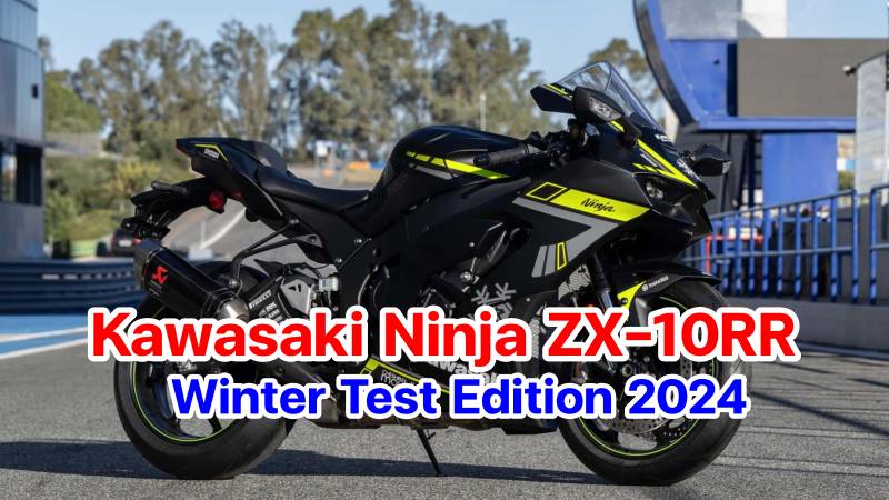 Kawasaki Ninja ZX-10RR Winter Test Edition 2024-1