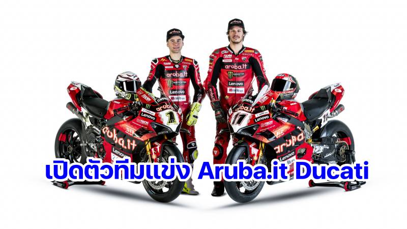 8-Aruba.it Ducati WorldSBK 2024