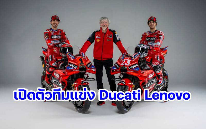Ducati Lenovo Team MotoGP 2024-16