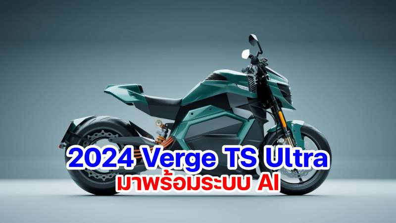 Verge TS Ultra 2024-1