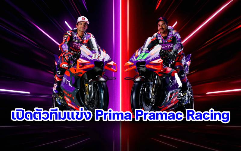 Prima Pramac Racing MotoGP 2024-14