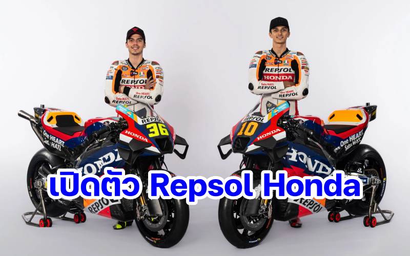 Repsol Honda MotoGP-1