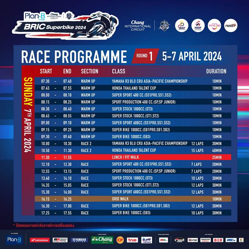 _Schedule Plan B Media BRIC Superbike 2024 Round 1-3