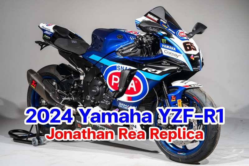Yamaha YZF-R1 Jonathan Rea Replica-11