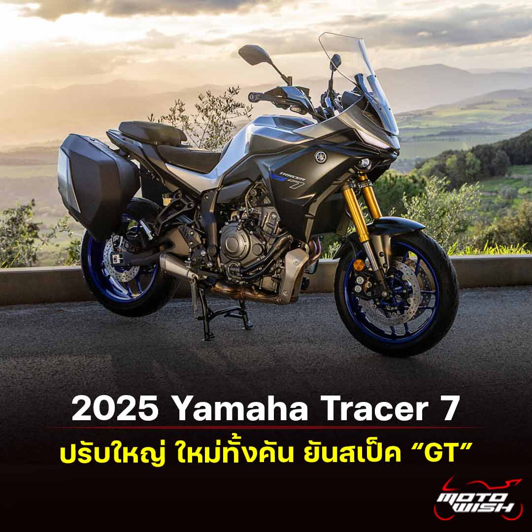 2025 Yamaha Tracer 7 , Yamaha Tracer 7 , Yamaha, Tracer 7