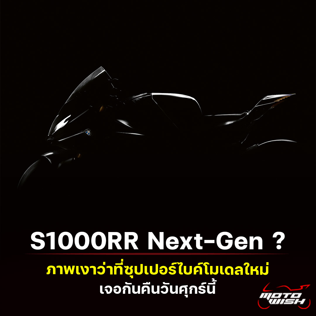 bmw, S1000RR, BMW S1000RR