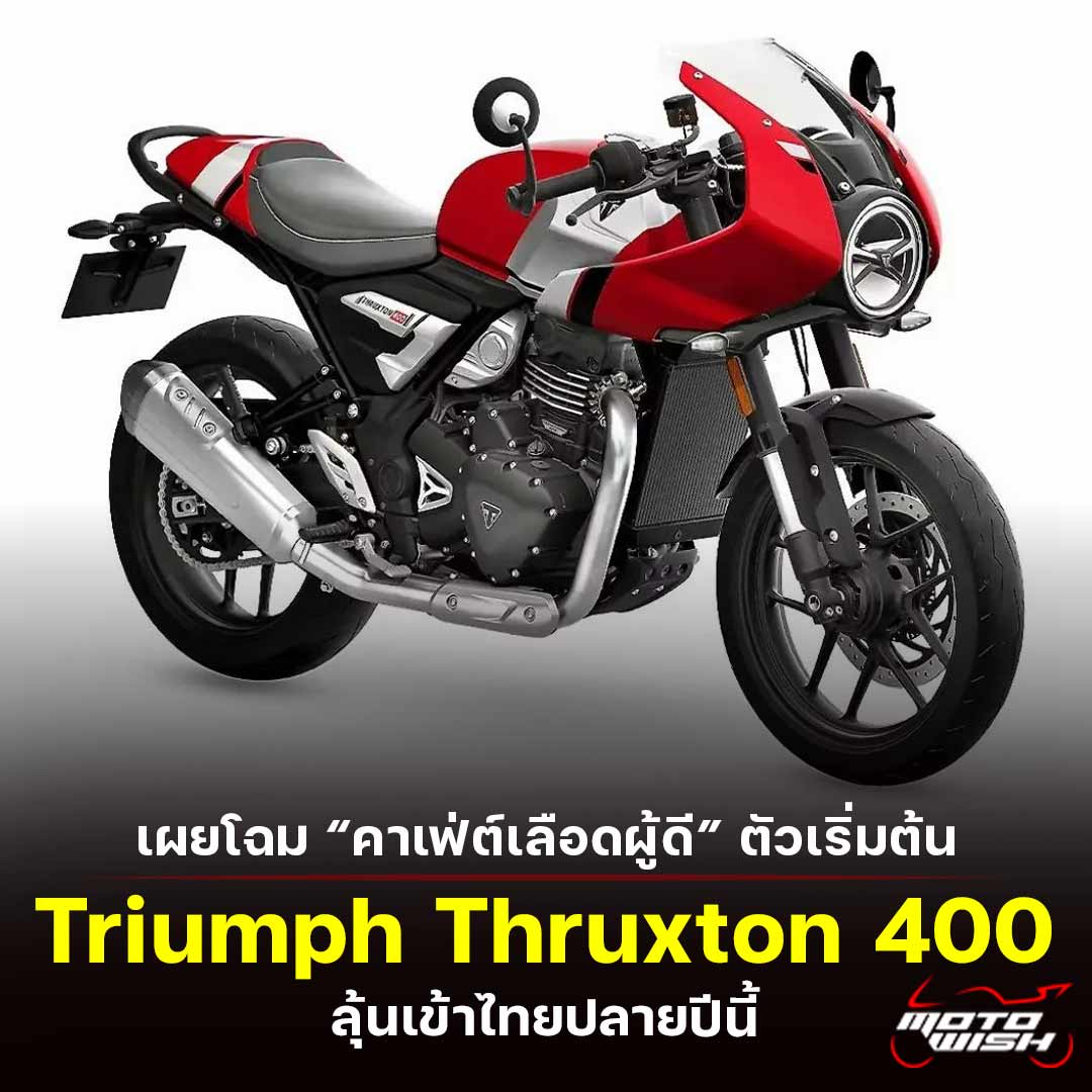 Triumph Thruxton 400, Triumph , Thruxton 400