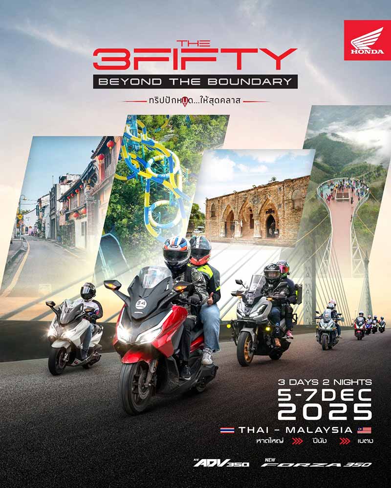 thai honda, Forza , ADV, Honda, Honda Forza , Honda ADV