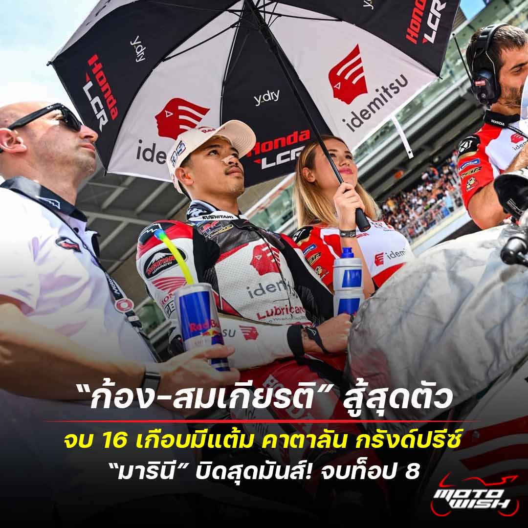 motogp, honda motogp, Catalunya Grand Prix