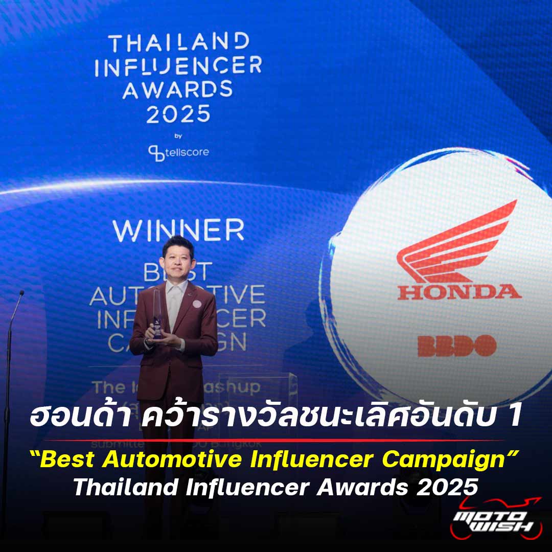 Best Automotive Influencer Campaign