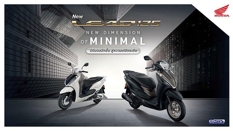 New Honda LEAD125 2026 2