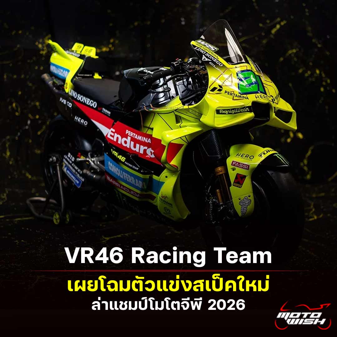 2026 Ducati Desmosedici GP25 - VR46 Racing Team