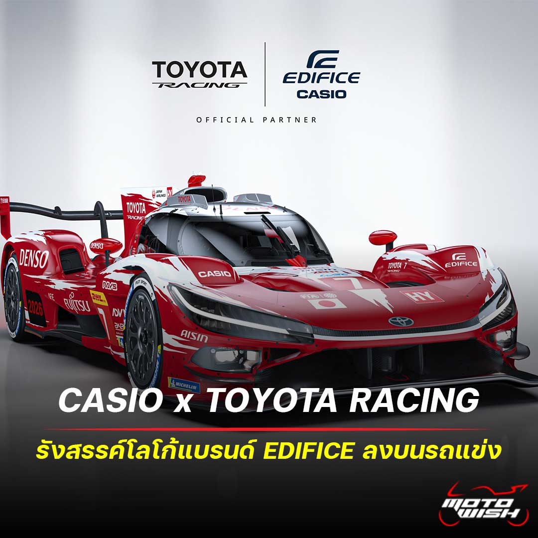 CASIO x TOYOTA RACING