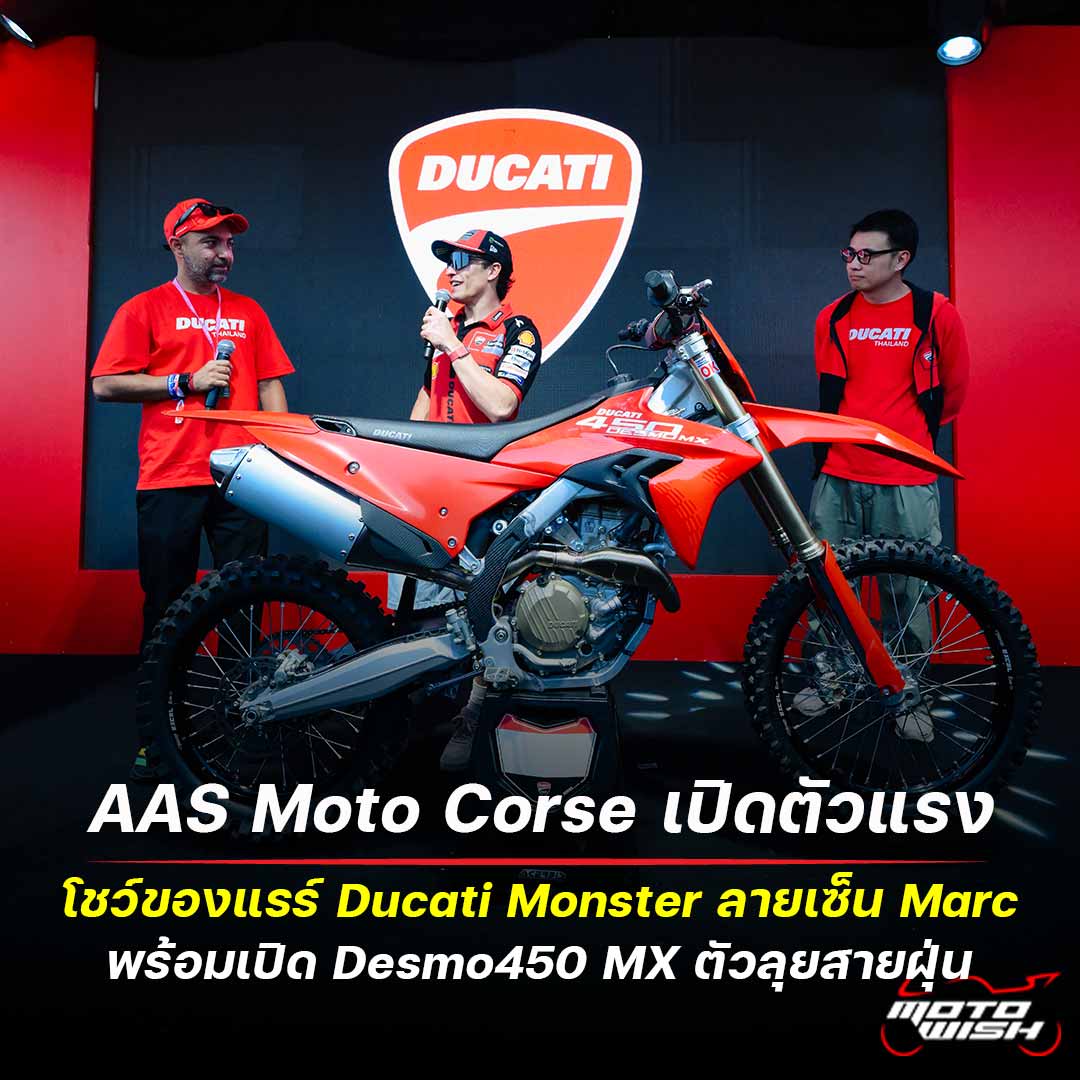 Ducati-Desmo450-MX