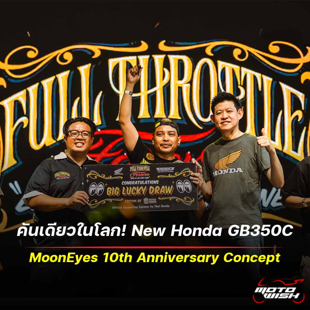 Honda GB350C MoonEyes 10th Anniversary