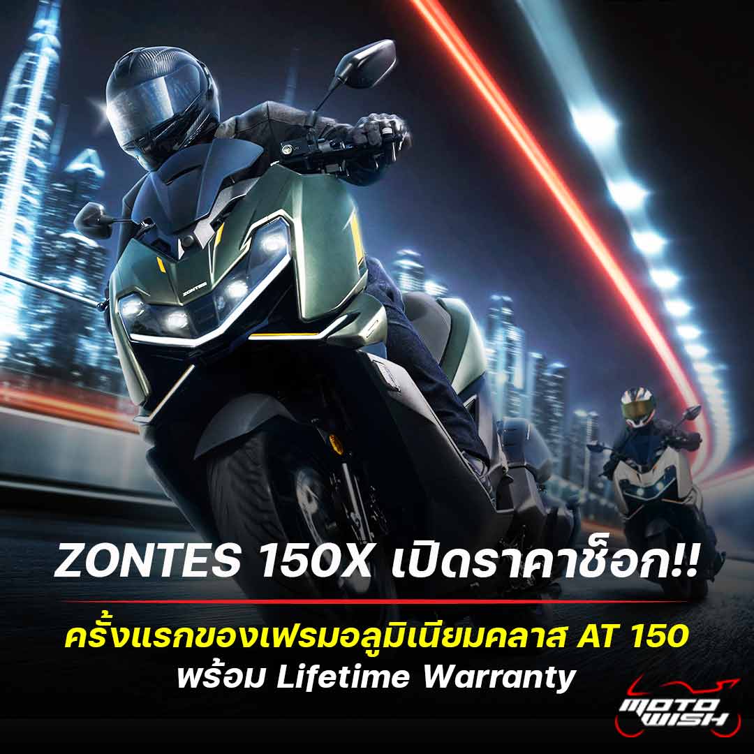 ZONTES 150X 2026