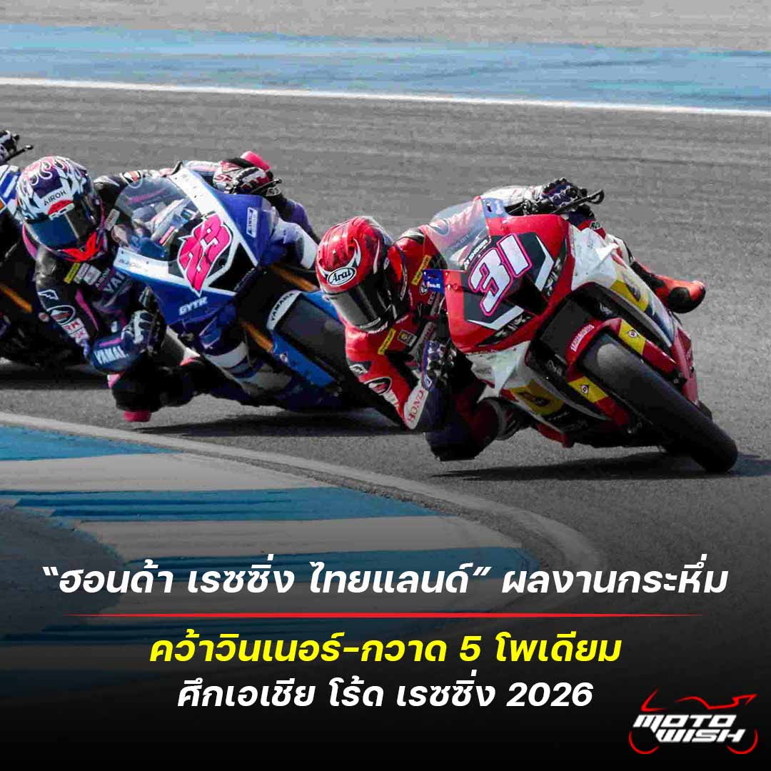honda-racind-thailand-and-cbr-series-winner-5-podium-arrc-2026-round-2