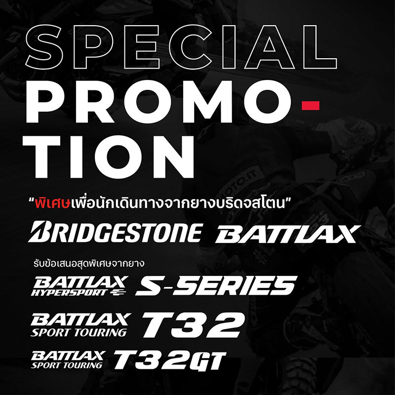 Promotion BATTLAX