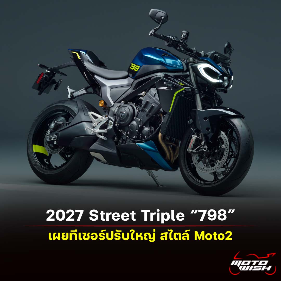 2027 Triumph Street Triple 798